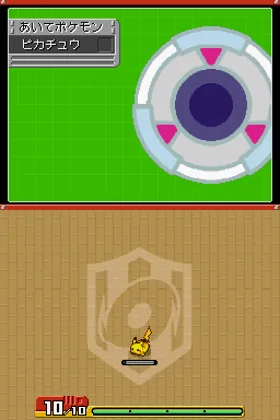 Pokemon Ranger - Batonnage (Japan) screen shot game playing